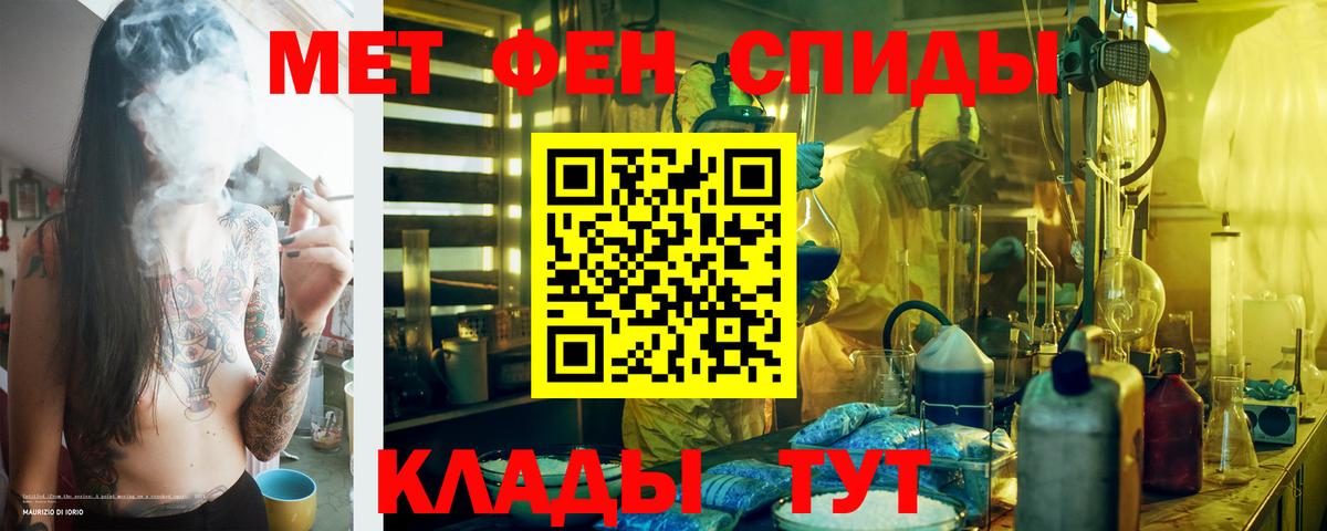 Amphetamine  Amphetamine 97%  Вход с VPN  Астрахань 