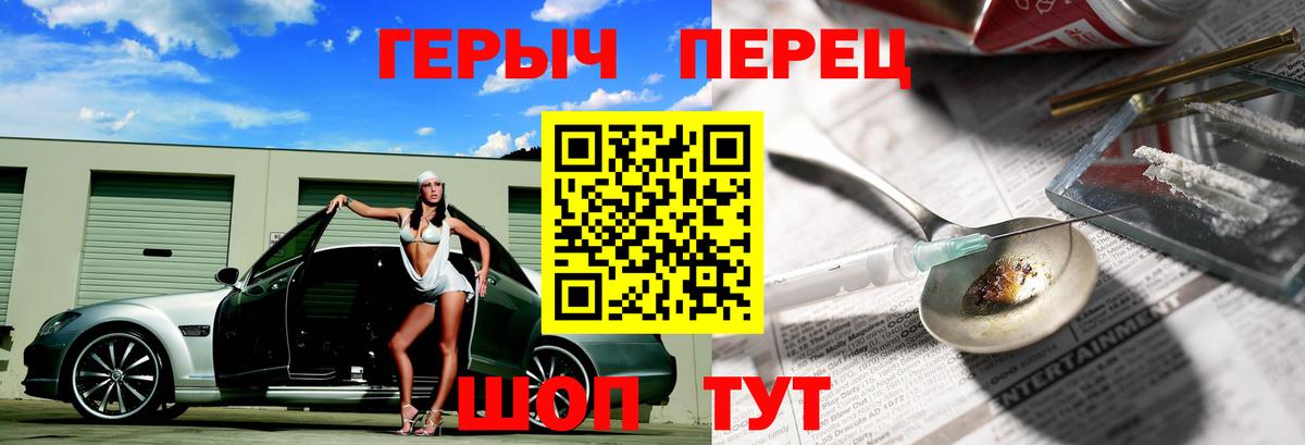 Героин афганец Астрахань
