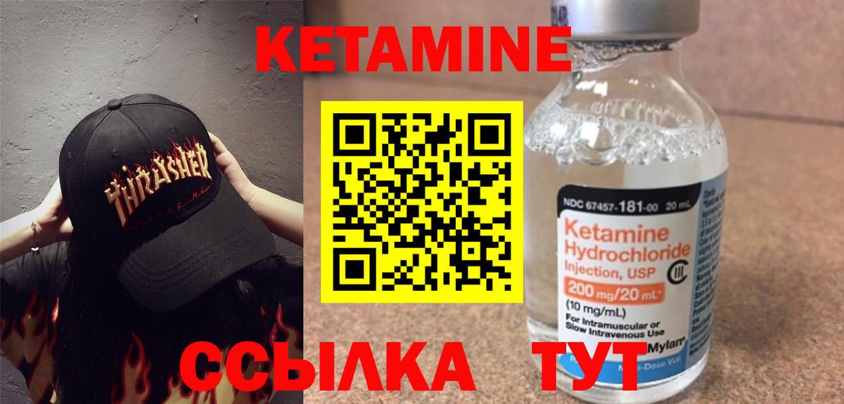 Меф   Канабис  Кокаин  A PVP СОЛЬ кристаллы  Астрахань  Вход с VPN  Меф  ГАШИШ 