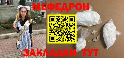 кокаин VHQ Ачхой-Мартан