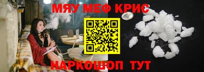 молекула духа Аша