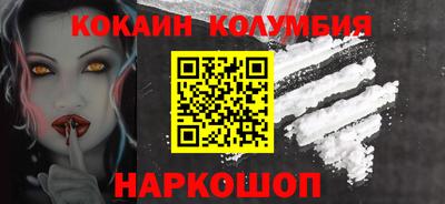 молекула духа Аша