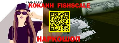 кокаин VHQ Ачхой-Мартан