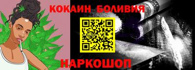 кокаин VHQ Ачхой-Мартан