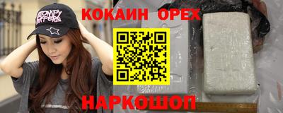 кокаин VHQ Ачхой-Мартан