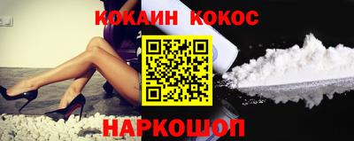 молекула духа Аша
