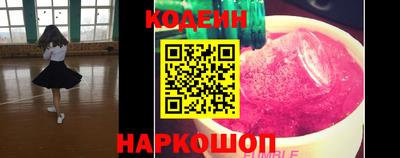 молекула духа Аша