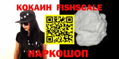 молекула духа Аша