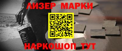 кокаин VHQ Ачхой-Мартан