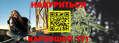 молекула духа Аша