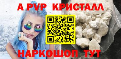 молекула духа Аша