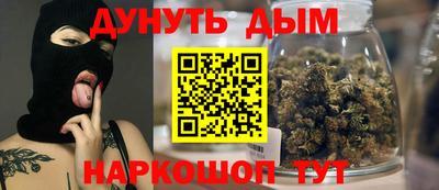 молекула духа Аша
