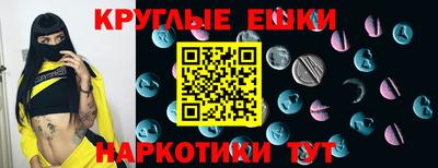 молекула духа Аша