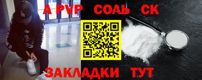 индика Баксан