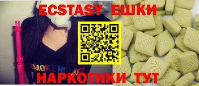 кокаин VHQ Ачхой-Мартан