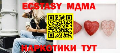молекула духа Аша