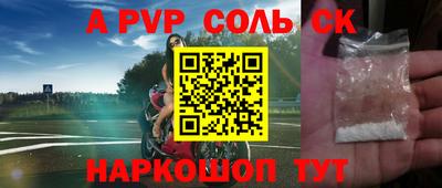 молекула духа Аша