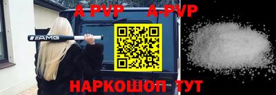 кокаин VHQ Ачхой-Мартан