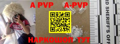 кокаин VHQ Ачхой-Мартан
