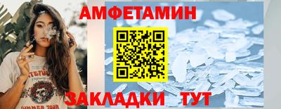 кокаин VHQ Ачхой-Мартан