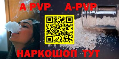 кокаин VHQ Ачхой-Мартан