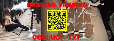 кокаин VHQ Ачхой-Мартан