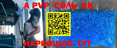 твердый Братск