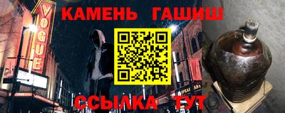 марихуана Боровичи