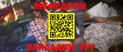 молекула духа Аша