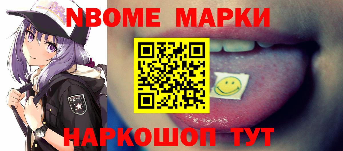 ЛСД экстази кислота Астрахань