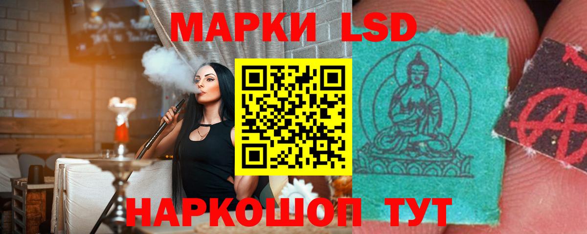 Астрахань  ЛСД экстази ecstasy  Лсд 25 экстази ecstasy  Вход с VPN 