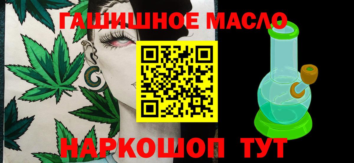Дистиллят ТГК Wax Астрахань